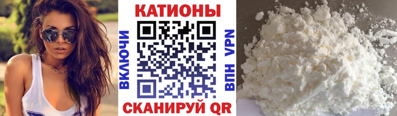 МДМА Невинномысск