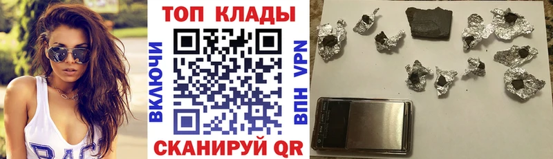 Купить наркотики сайты Невинномысск Альфа ПВП ГАШ Канабис COCAIN