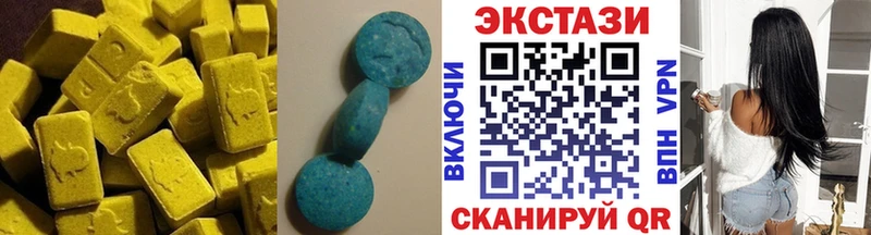 Ecstasy VHQ  Невинномысск 