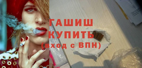 герыч Киреевск