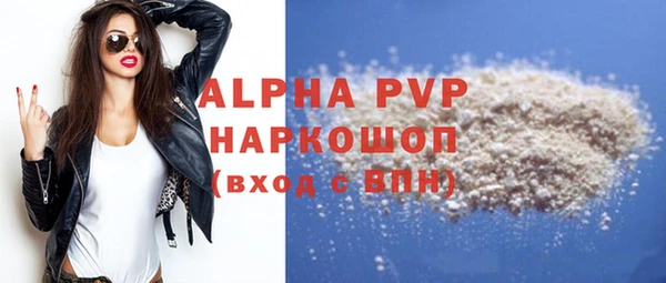соль ск Кинешма