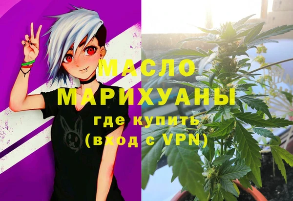 дистиллят марихуана Карталы