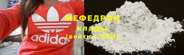 MDMA Касимов