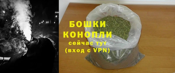 соль ск Кинешма