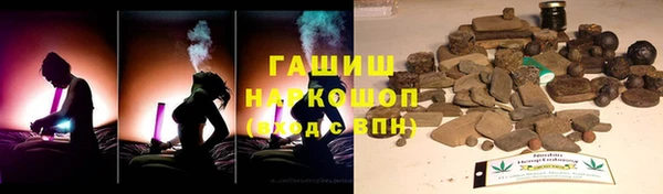 герыч Киреевск