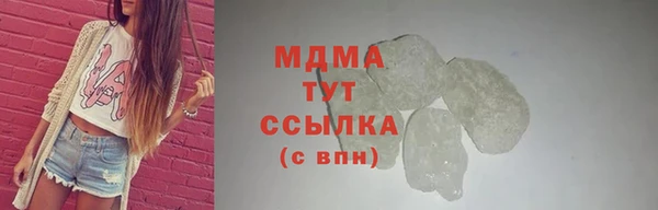 MDMA Касимов