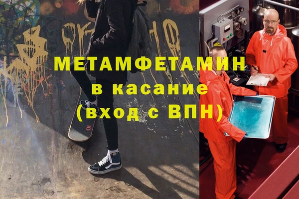 мефедрон мука Козловка