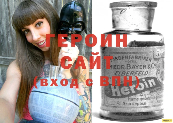 герыч Киреевск