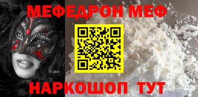 кокаин премиум Братск