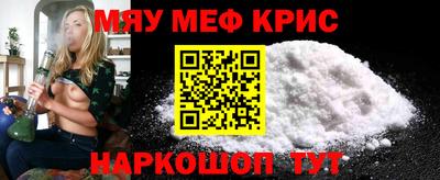 кокаин премиум Братск