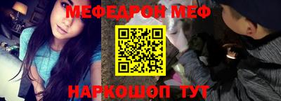 спиды Брянск