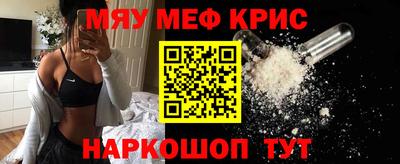 спиды Брянск