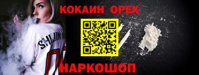 спиды Брянск