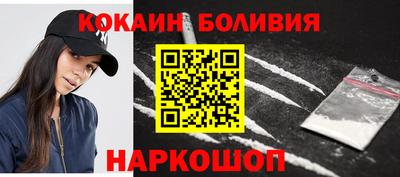 тгк Боровичи