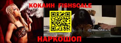 кокаин премиум Братск