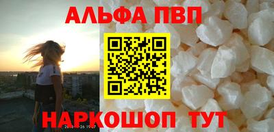 кокаин премиум Братск