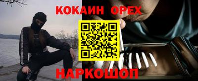 тгк Боровичи