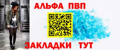 кокаин премиум Братск