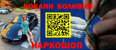 спиды Брянск