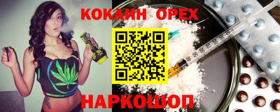 спиды Брянск