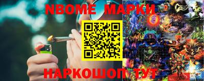 тгк Боровичи