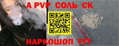 спиды Брянск
