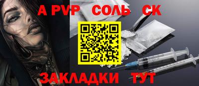 кокаин премиум Братск