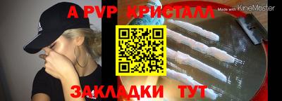 тгк Боровичи