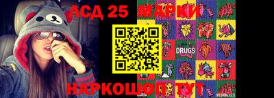 тгк Боровичи
