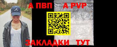 тгк Боровичи