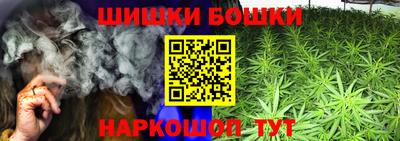 кокаин премиум Братск