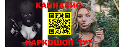 спиды Брянск