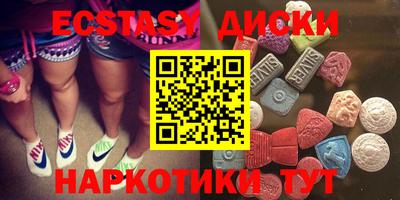 спиды Брянск