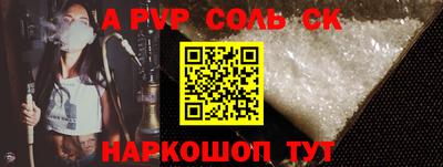 спиды Брянск