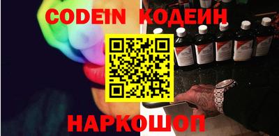 спиды Брянск