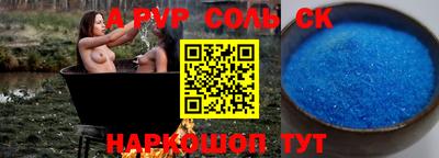 тгк Боровичи