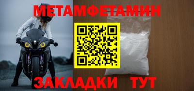 кокаин премиум Братск