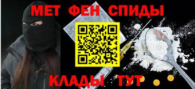 кокаин премиум Братск