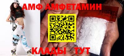 спиды Брянск