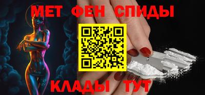 спиды Брянск