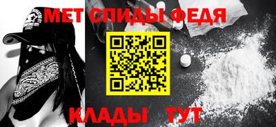 тгк Боровичи