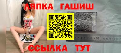 тгк Боровичи