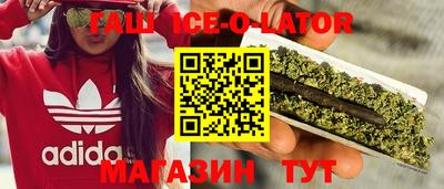 кокаин премиум Братск