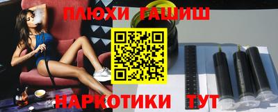 спиды Брянск