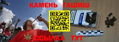 тгк Боровичи