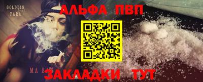 кокаин премиум Братск