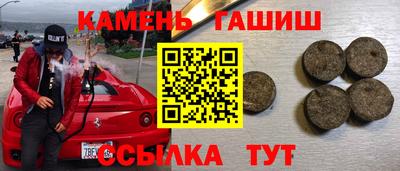 тгк Боровичи