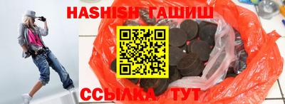 спиды Брянск