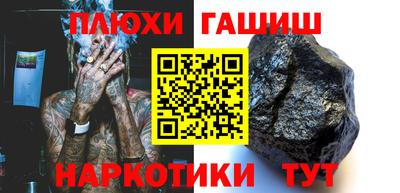 тгк Боровичи