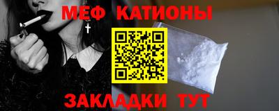 тгк Боровичи